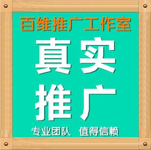 上海 淘宝论坛推广设计交易 免费开上海淘宝论坛推广设计