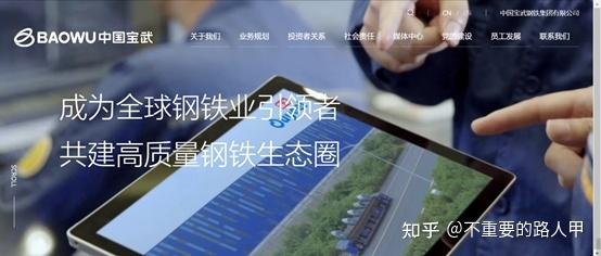 上海企业网络营销信息源类别及传递渠道调查