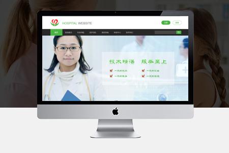 上海医院网站建设医疗网页设计制作专业开发团队