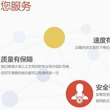 上海新闻营销网络营销网络推广
