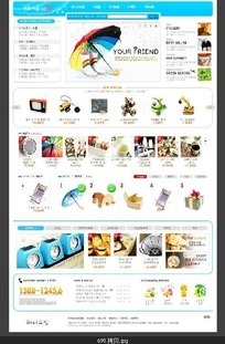 韩国礼品公司推广网站网页模版下载(编号:1187197)